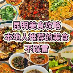 CONG SHUI LU REFECTORY 여행 사진