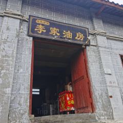 流水古镇望江鱼庄 여행 사진