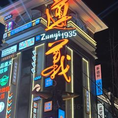 捞沙巷美食城(总店) User Photo
