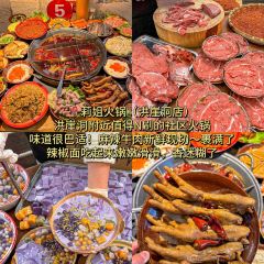 LAO ZI HAO TI HUA SHANG User Photo