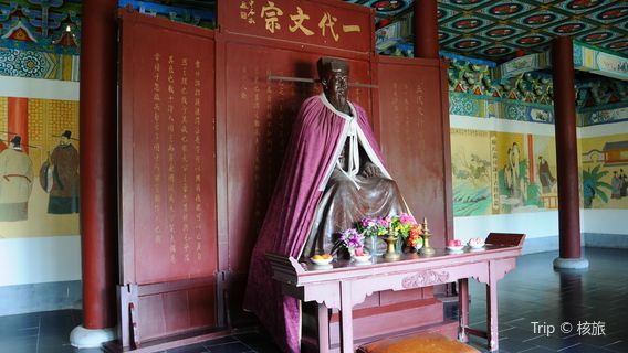 Ouyang Wenzhong Park - Ouyang Xiu's Tomb