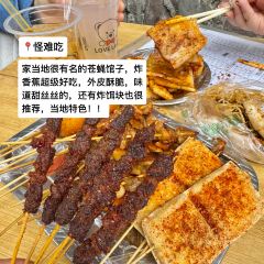 怪难吃(西昌总店) User Photo