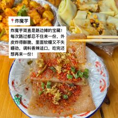怪难吃(西昌总店) User Photo