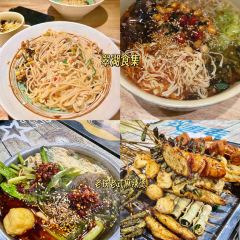 董记老味道汤包(南十西路店) 여행 사진
