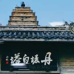 南桥冻粑(东环路店) User Photo