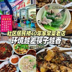巴哥米线(长宁店) User Photo