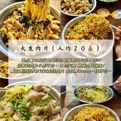 逸香里脊肉串(三坊七巷店) User Photo