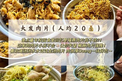 逸香里脊肉串(三坊七巷店)