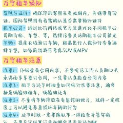 Niang re qiao wei guan User Photo