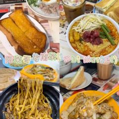 Yamaguchi Fish Market User Photo
