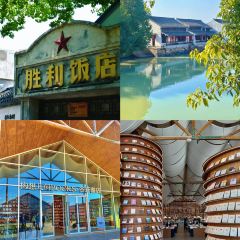 构想几何·咖啡工厂店(沈荡谷仓店) User Photo