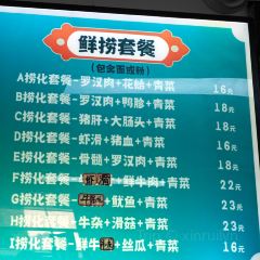 忠惠酱鸭捞化老铺(老药洲店) User Photo