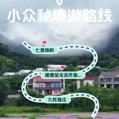 Jiuxing Fishing House User Photo