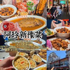 興艺坊·牡丹烤鸭(应天门店) User Photo