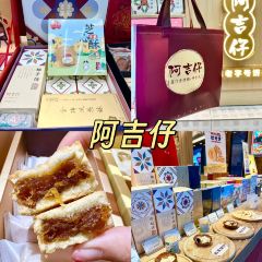 渔船海蛎煎(曾厝垵店) User Photo