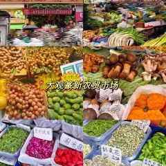 旮旯食堂·現炒雲南菜（南屏街店）張用戶圖片