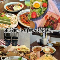 泰芙莲 User Photo