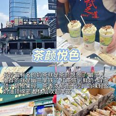 田趣園本味菜館張用戶圖片