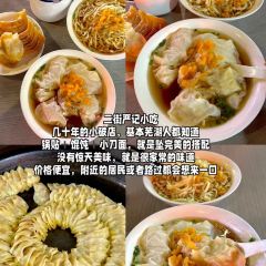 百年耿记老店 User Photo