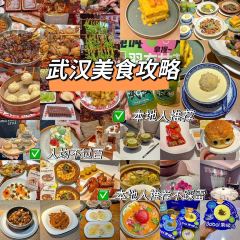 YanYangTian Xin JingChu Hotel (HuangHe Lou) 여행 사진