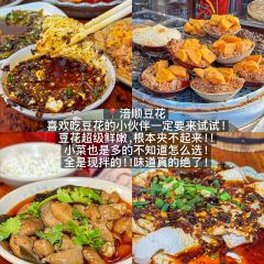十八梯邓凳面(解放碑总店) User Photo