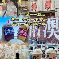 吴进平小食店 User Photo