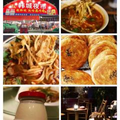 Cai Feng Lou Chinese Restaurant 여행 사진