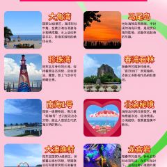 YANG XI XIAN DA AO YU CUN User Photo