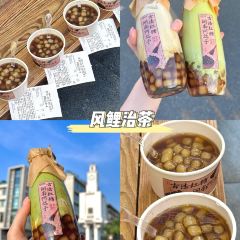 YUAN BAO TAIWAN SNACK BAR 여행 사진