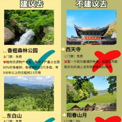 石浦灣海鮮（郭家店）張用戶圖片