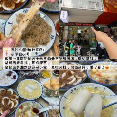 SANDAIREN User Photo