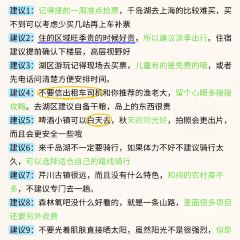 渔水谣·湖岸风味私房菜(千岛湖旅游码头店) User Photo