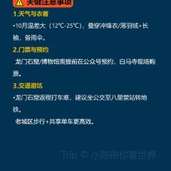 颍阳水席(登封店) User Photo