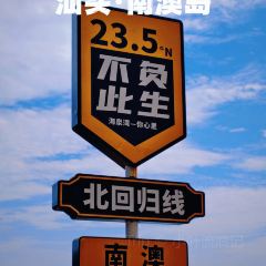 YU XIANG RESTAURANT User Photo