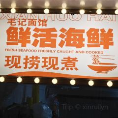 MAO JI MIAN GUAN User Photo