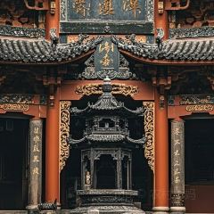 留恋人家(广汉三星堆巴蜀店) User Photo