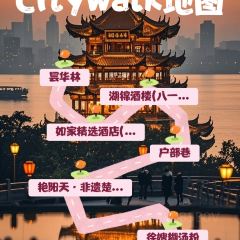 YanYangTian Xin JingChu Hotel (HuangHe Lou) User Photo