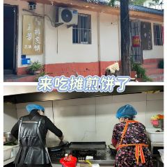 向民炒鸡老店(金泰华府店) User Photo