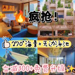 PINXIAN HAIJING User Photo