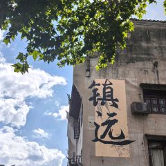 DING AUNT User Photo