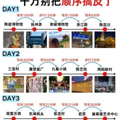 谭婆饺子粑 User Photo