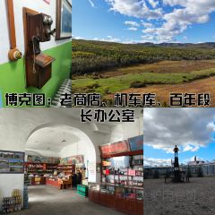 六国饭店 User Photo