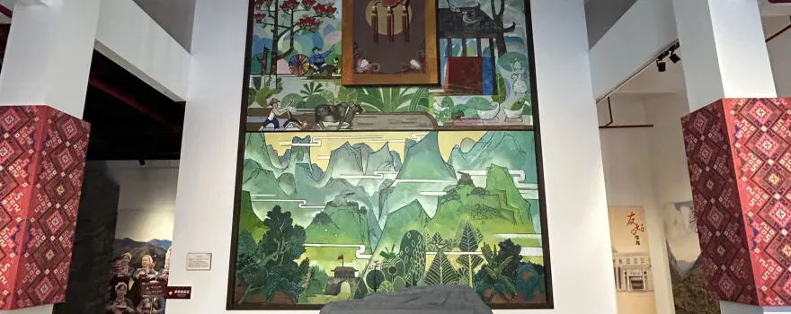 那坡縣博物館