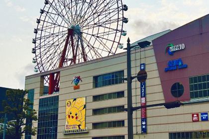 Akashiya Kagoshima Main Store