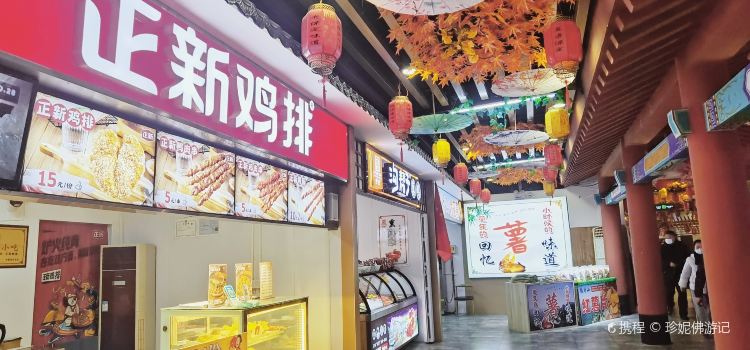 （保定服務區）餐廳