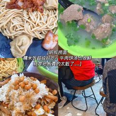 第一味牛腩火锅店(大马路总店) User Photo