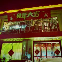 FEI CUI CHENG JIU LOU User Photo