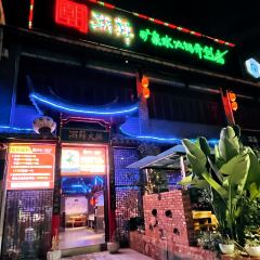 潮辣矿泉水火锅 User Photo