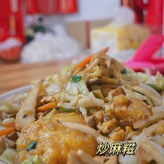 临海小吃老黄炒麻糍(东湖店) User Photo