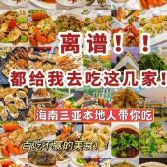 壹家湘府(海旅免税城店) 여행 사진